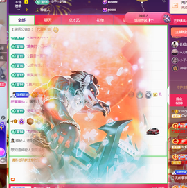 Co琳寶29生日吖主播照片