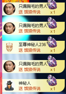 亿宝💞砥砺前行主播照片