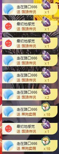 ☂客家甜心金牌代理☂主播照片