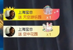 呆呆羊^的图片