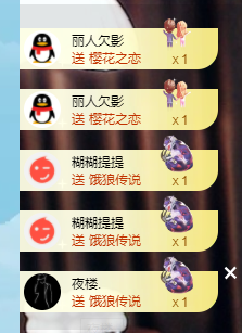 乐渔🐟病休主播照片