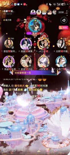 ℳ笑笑🎀昭昭云端月的图片