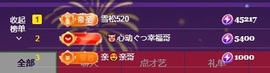 金牌代理❤玲儿❤主播照片