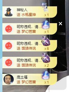 小甜贪财好色💕主播照片