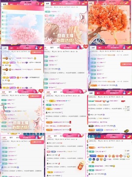 宝儿-燃舞超甜音主播照片