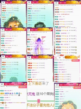 宝儿-燃舞超甜音主播照片