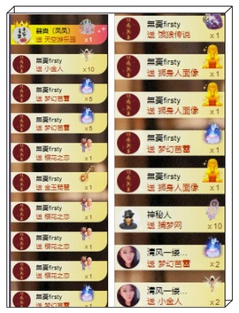 凤凤凤凤凤凤凤凤凤.主播照片