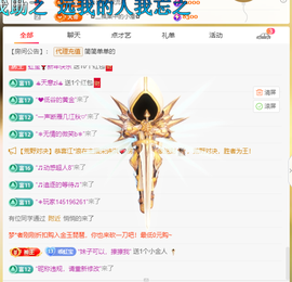虹宝❣唱歌晚11点主播照片