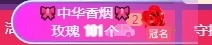 冰凌吖~主播照片