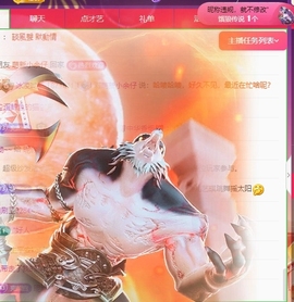 冰凌吖~主播照片