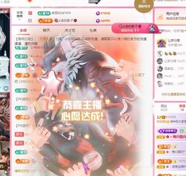 菲♥贺铁哥荣升伯爵主播照片