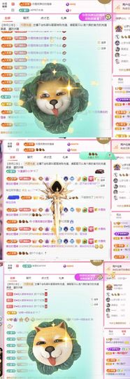 菲♥贺铁哥荣升伯爵主播照片