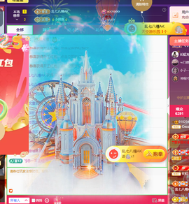 Co琳寶29生日吖主播照片