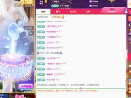 Co琳寶29生日吖主播照片