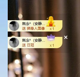 粮芯贺yes哥帝皇啦的图片
