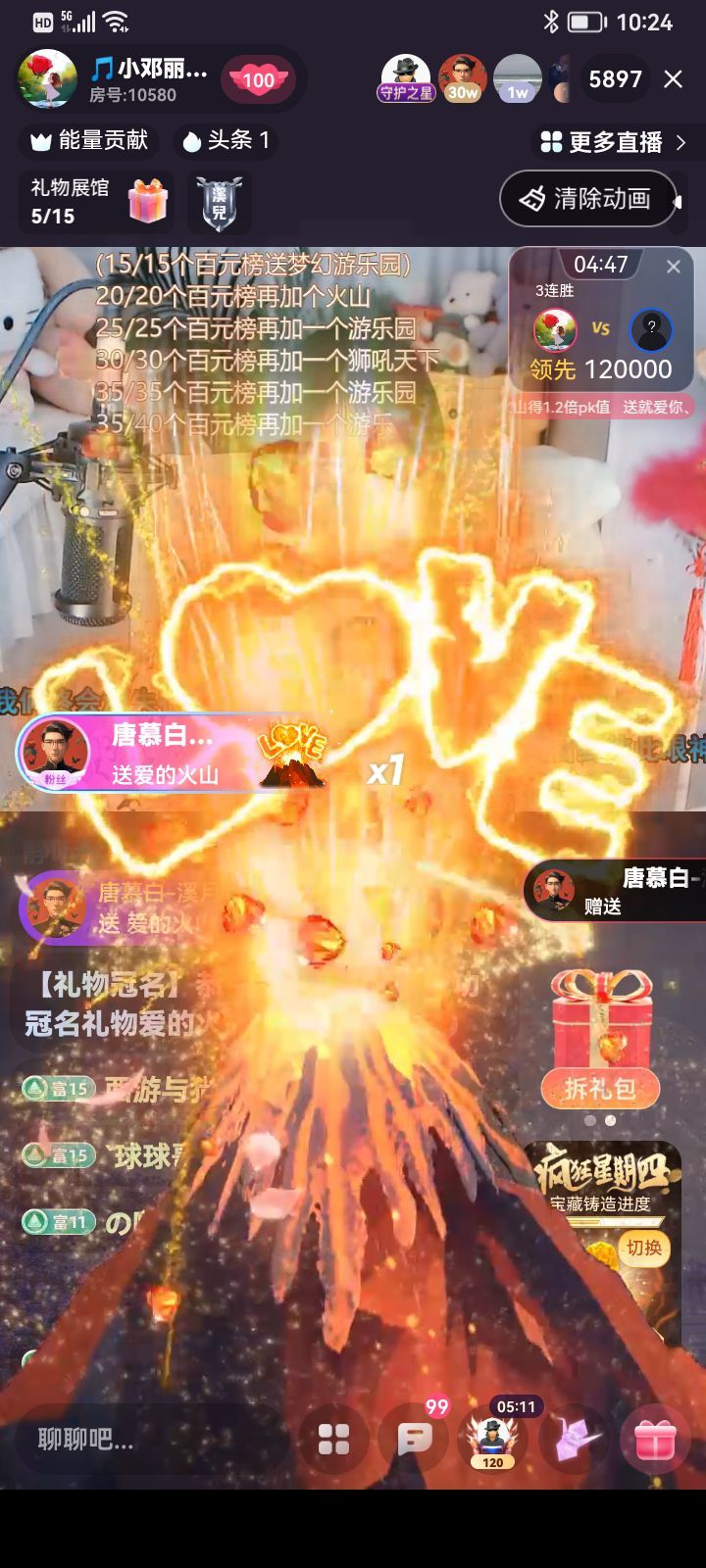 老🚕司🚕机🚕的图片