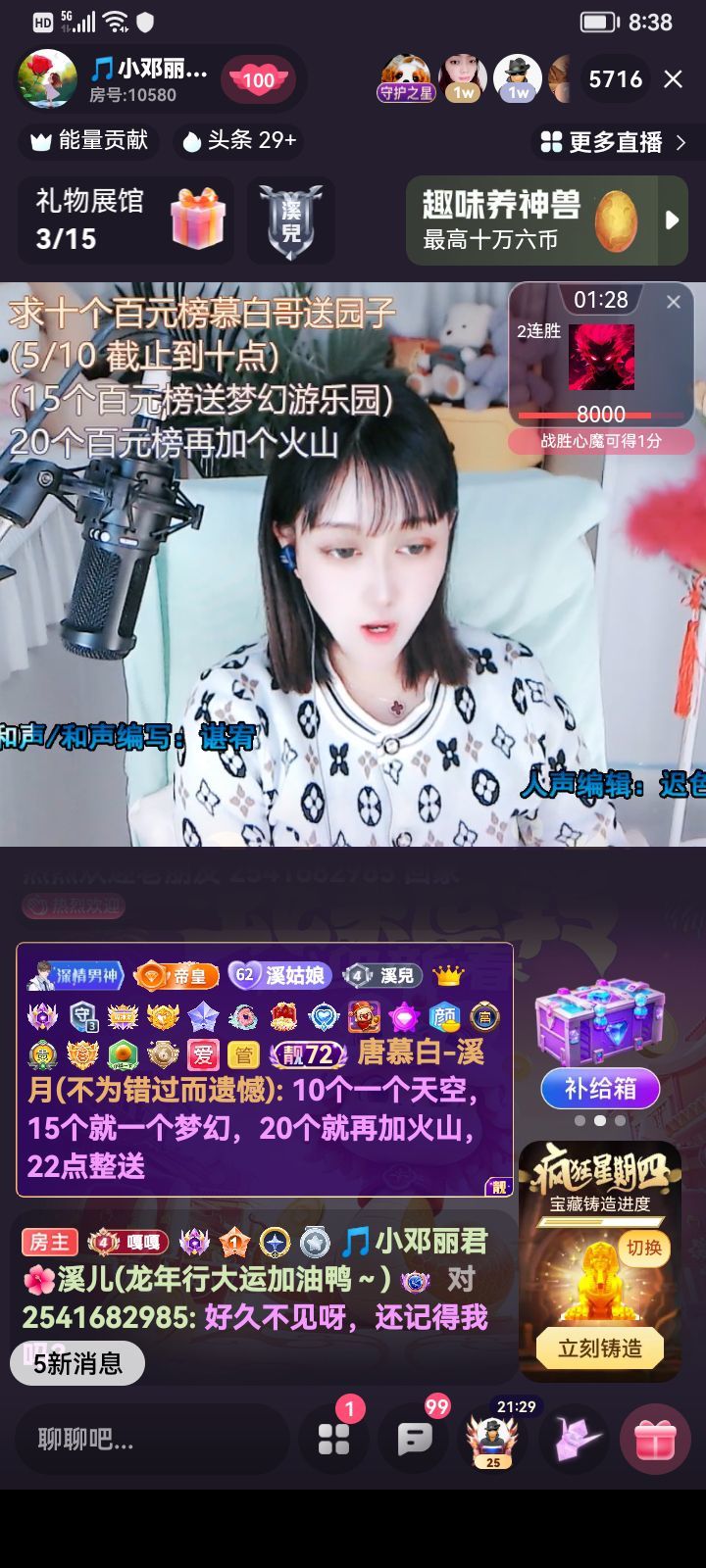 老🚕司🚕机🚕的图片