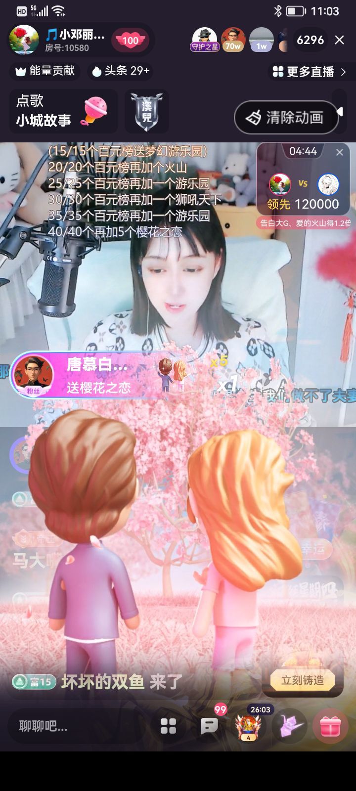 老🚕司🚕机🚕的图片