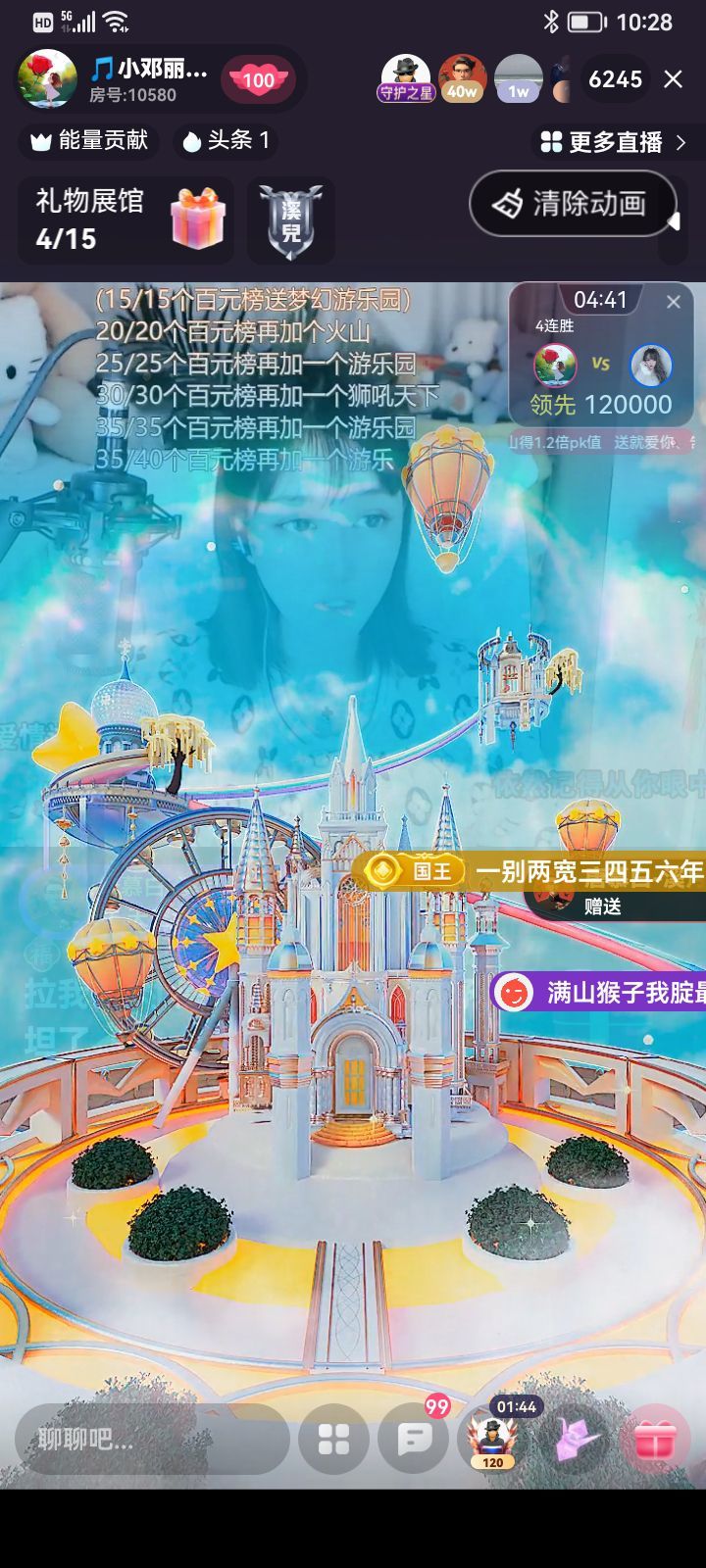 老🚕司🚕机🚕的图片