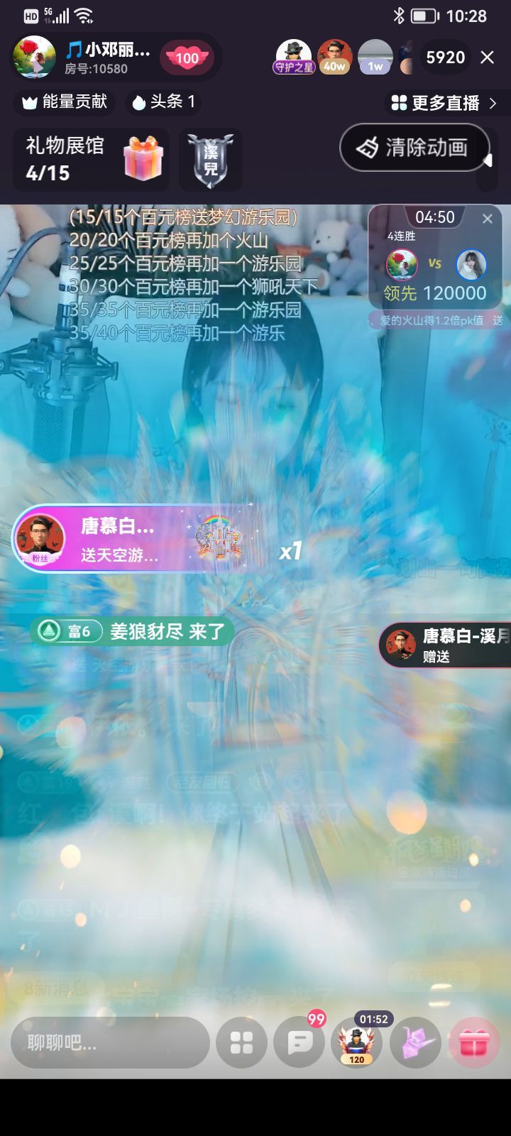 老🚕司🚕机🚕的图片