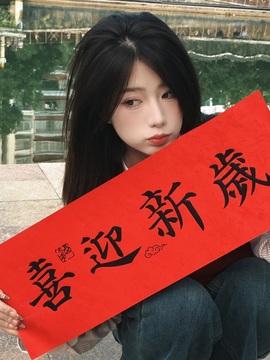 一只小绮梦🍟旺旺旺的图片