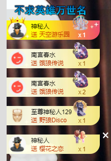 乐渔🐟病休主播照片
