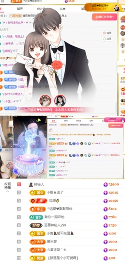 念念不忘🌈的图片