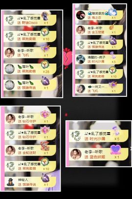 ღ娜娜ぃ安静唱歌🍀的图片