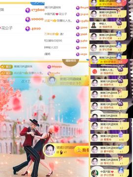 晟涵🎶唱歌主播的图片