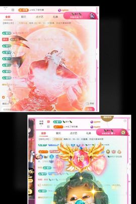 ღ娜娜ぃ安静唱歌🍀主播照片