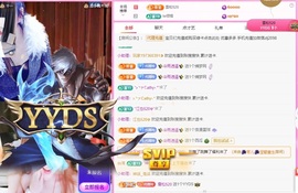 金牌代理❤玲儿❤主播照片