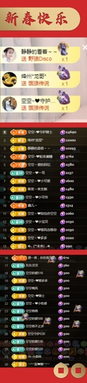 空空~❤的图片
