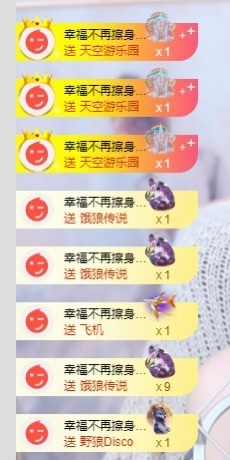 栩栩✨所念皆如愿主播照片