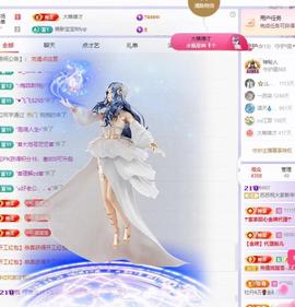 苏苏，越来越好主播照片