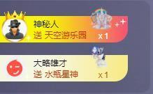 苏苏，越来越好主播照片