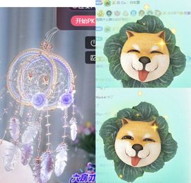 冉冉🍀休手机不定时主播照片
