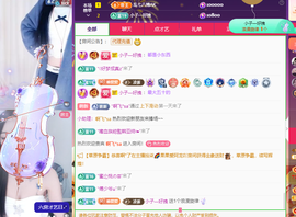 Co琳寶29生日吖主播照片