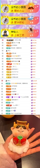 陈慧慧🥕早9晚8主播照片