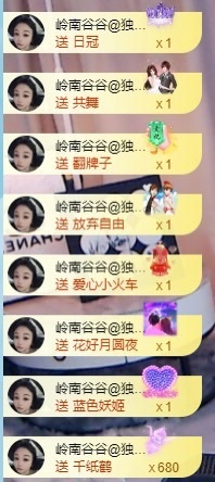 baby小甜馨💕~的图片