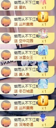 baby小甜馨💞主播照片