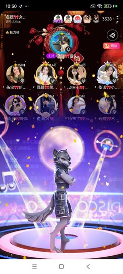 依诺🎀千金不轻许主播照片