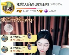 龙傲天贺v宝m哥公爵的图片