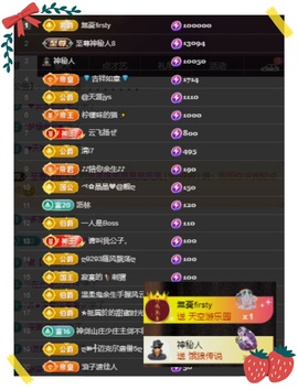 凤凤凤凤凤凤凤凤凤.主播照片