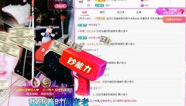 金牌代理❤玲儿❤主播照片
