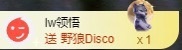 金牌代理❤玲儿❤主播照片