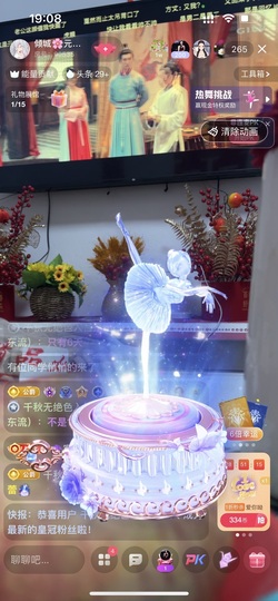 倾城🌸跳舞最哇塞主播照片
