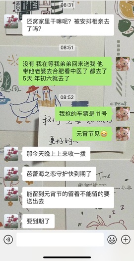 倾城🌸跳舞最哇塞主播照片