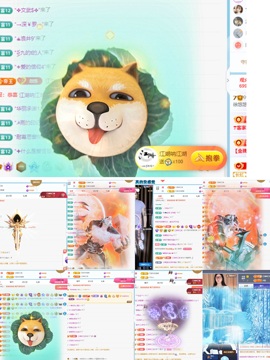 徐悠悠💫主播照片