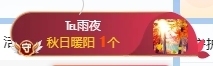 冰凌吖~主播照片