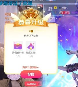 新人畅歌吉他弹唱主播照片